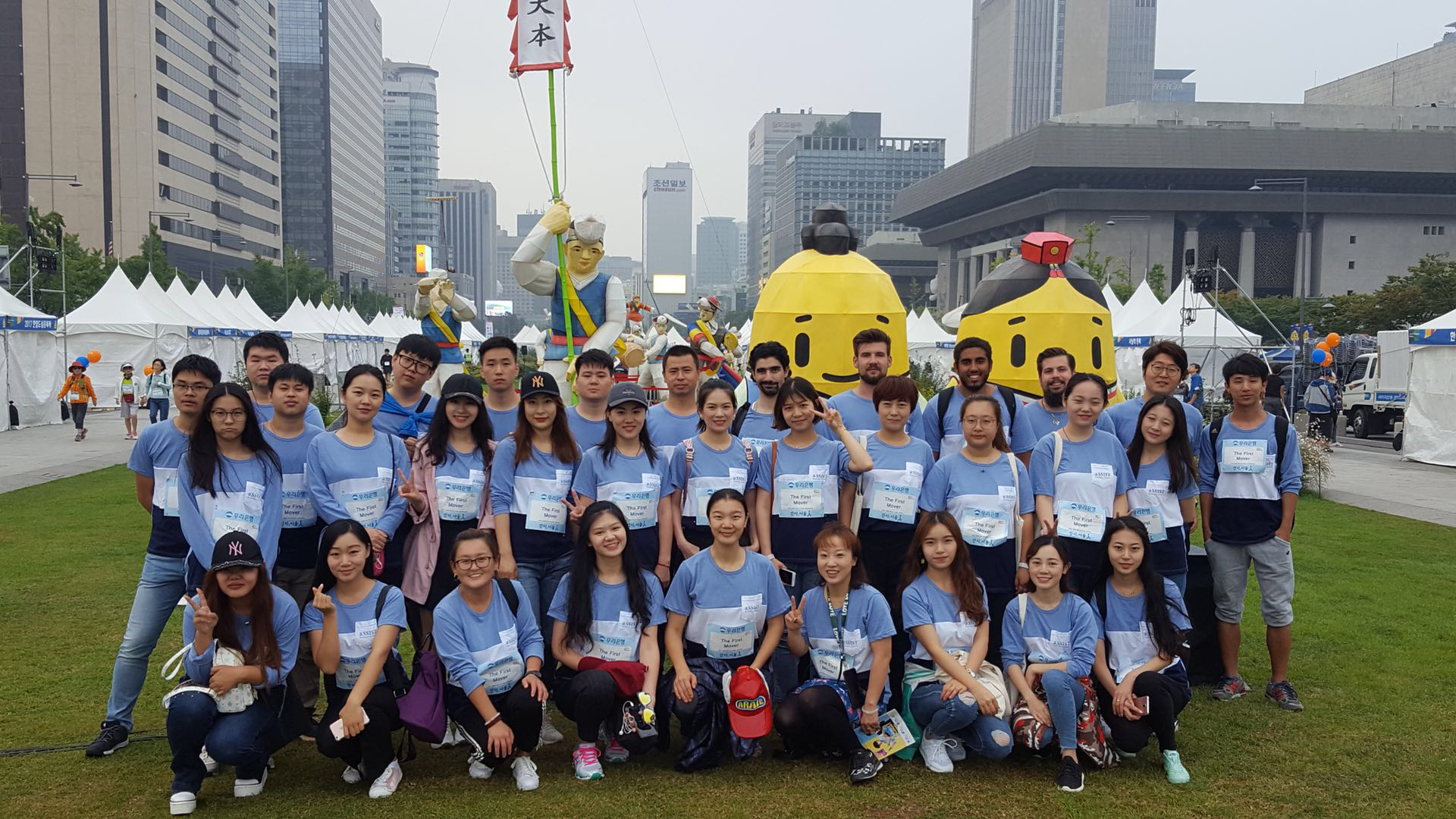 首尔科学综合大学院大学校园活动
