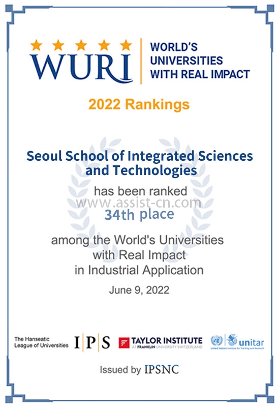 IndustrialApplication（工业应用）标准中排名第34位