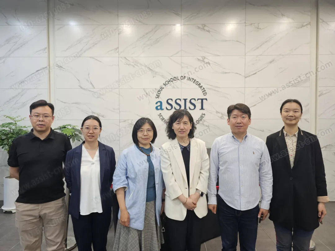 欢迎北京外国语大学代表团访问首尔科学综合大学院大学