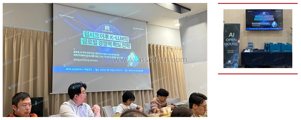 企业微信截图_17482325538157 企业微信截图_17482325538157