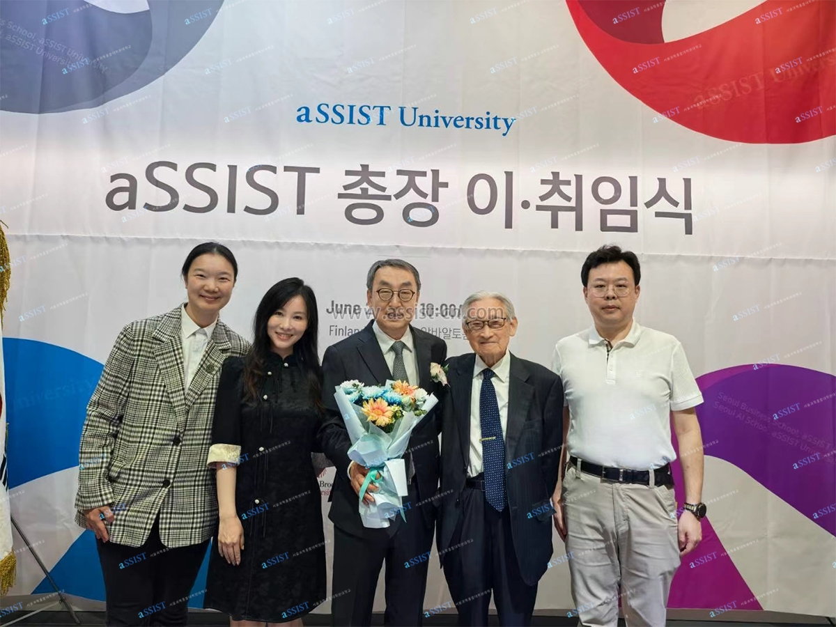 水印-首尔科学综合大学院大学.6