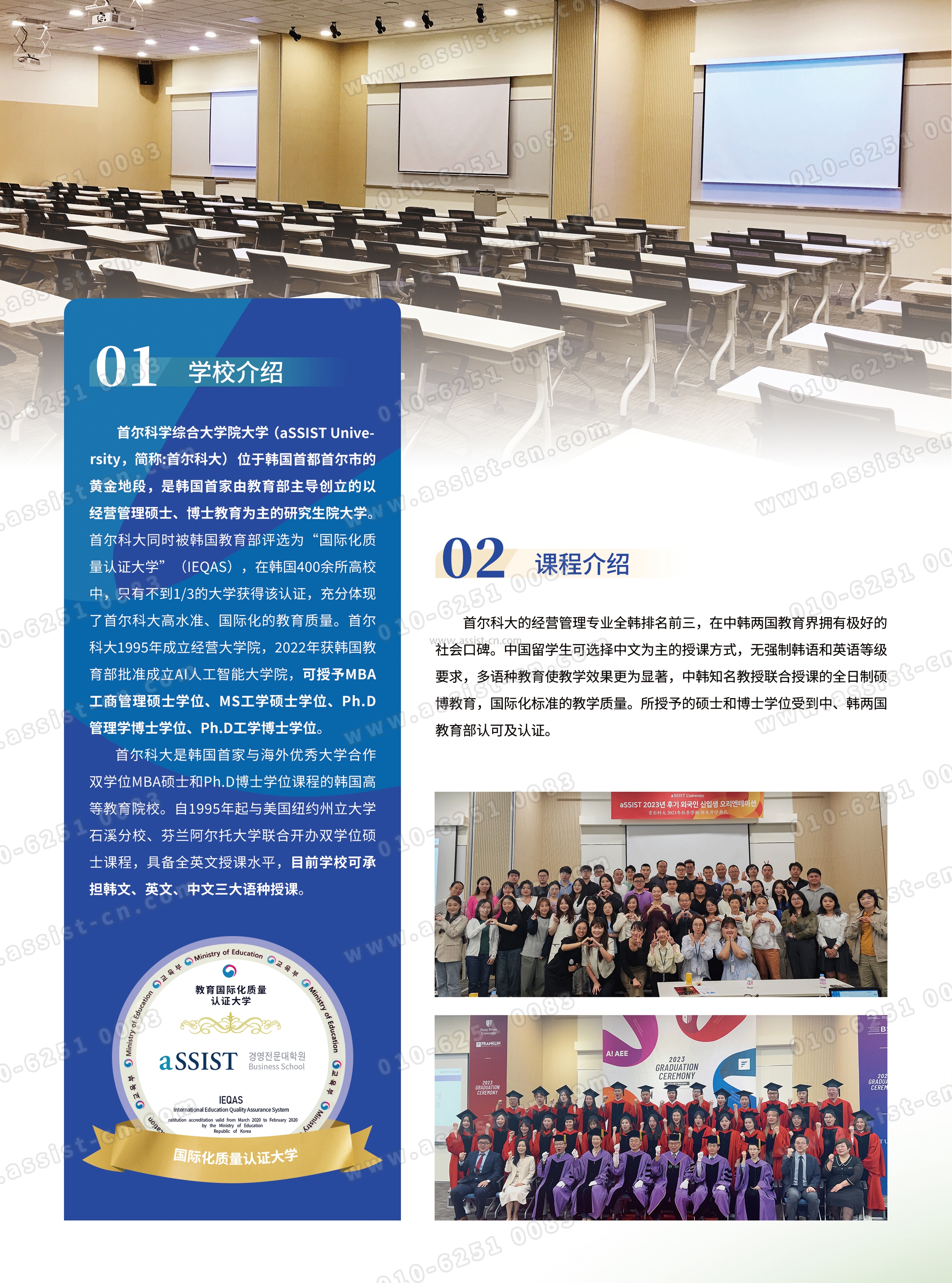 折页-2