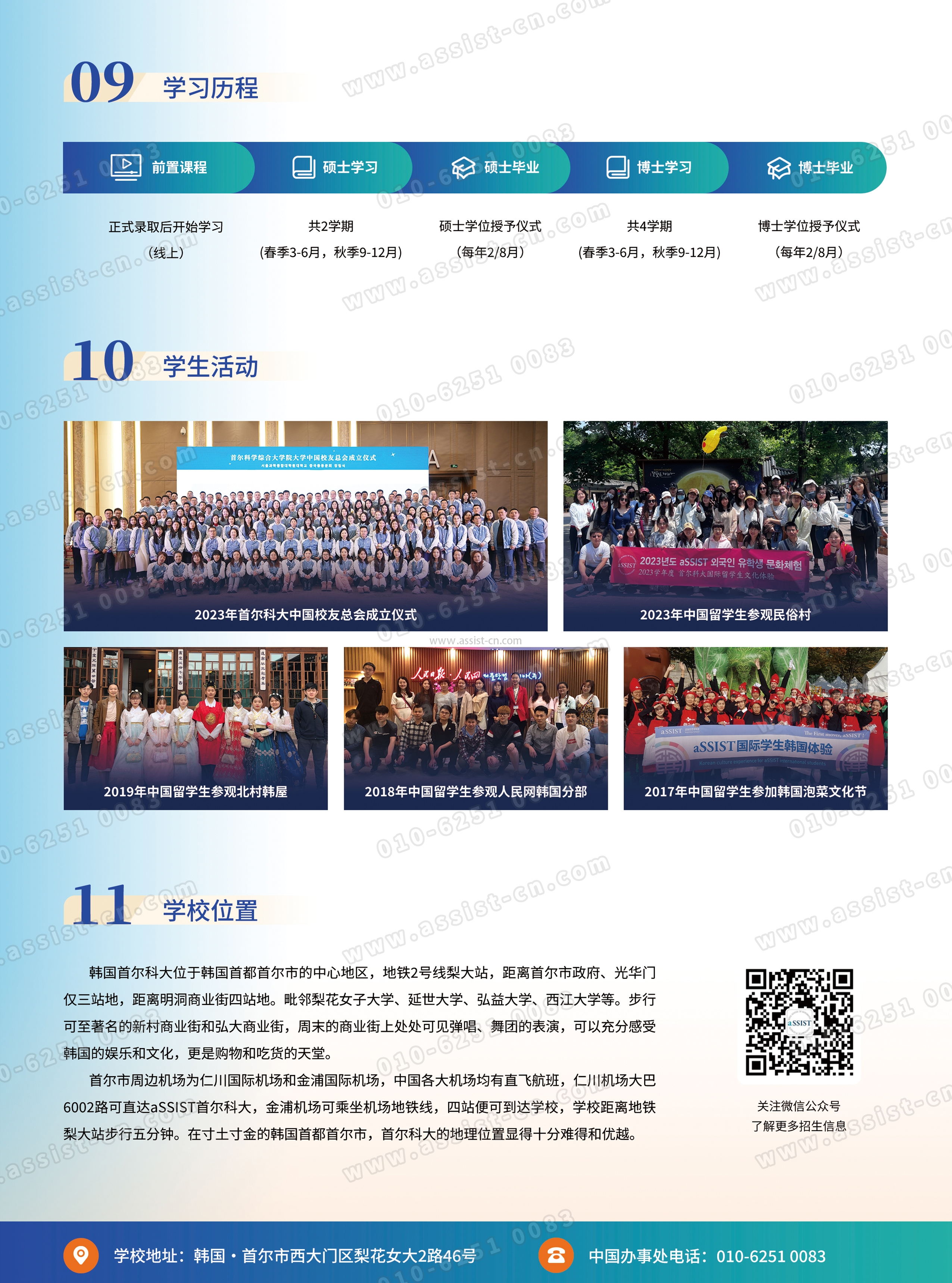 折页-6