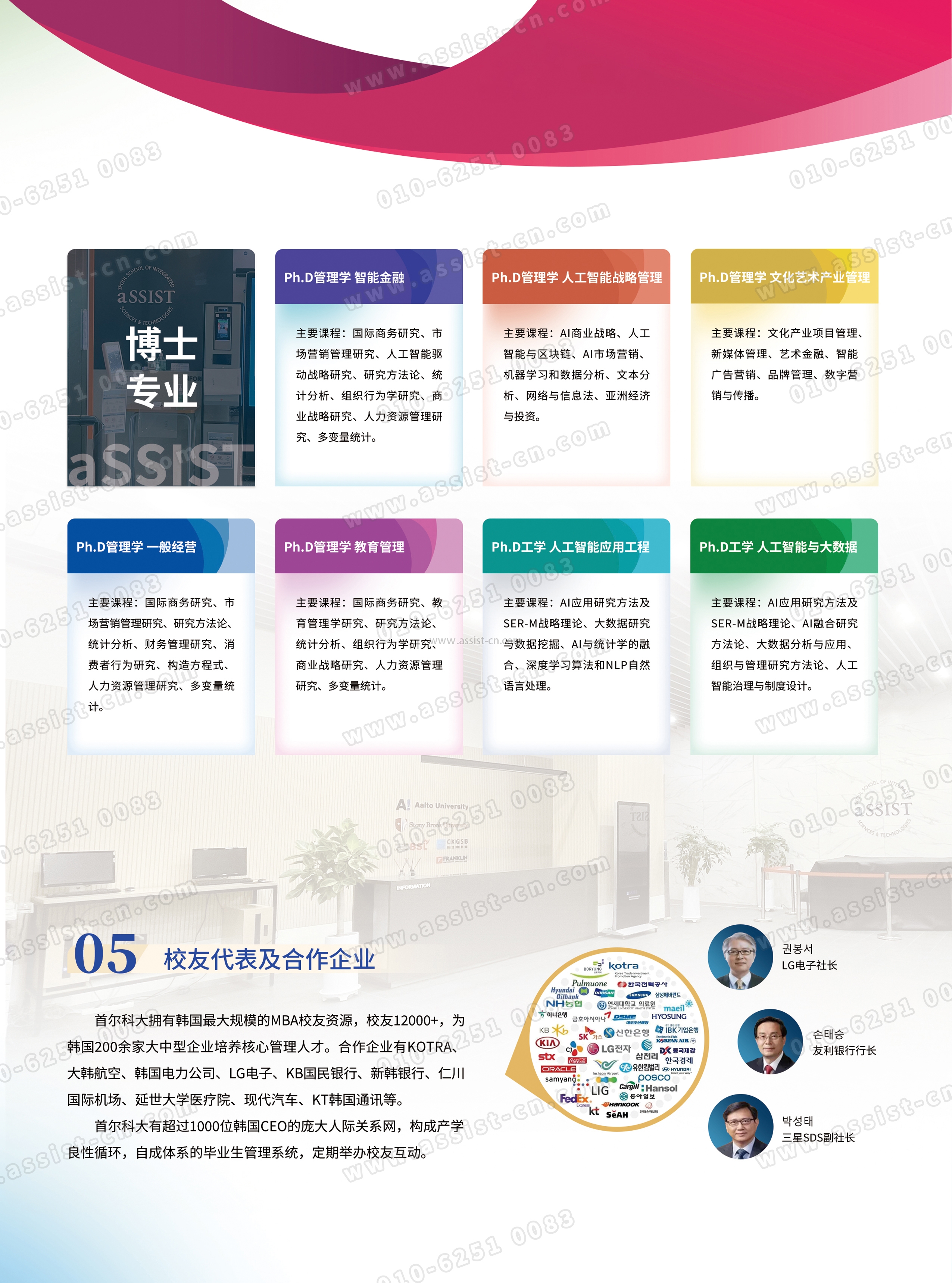 折页-4.2
