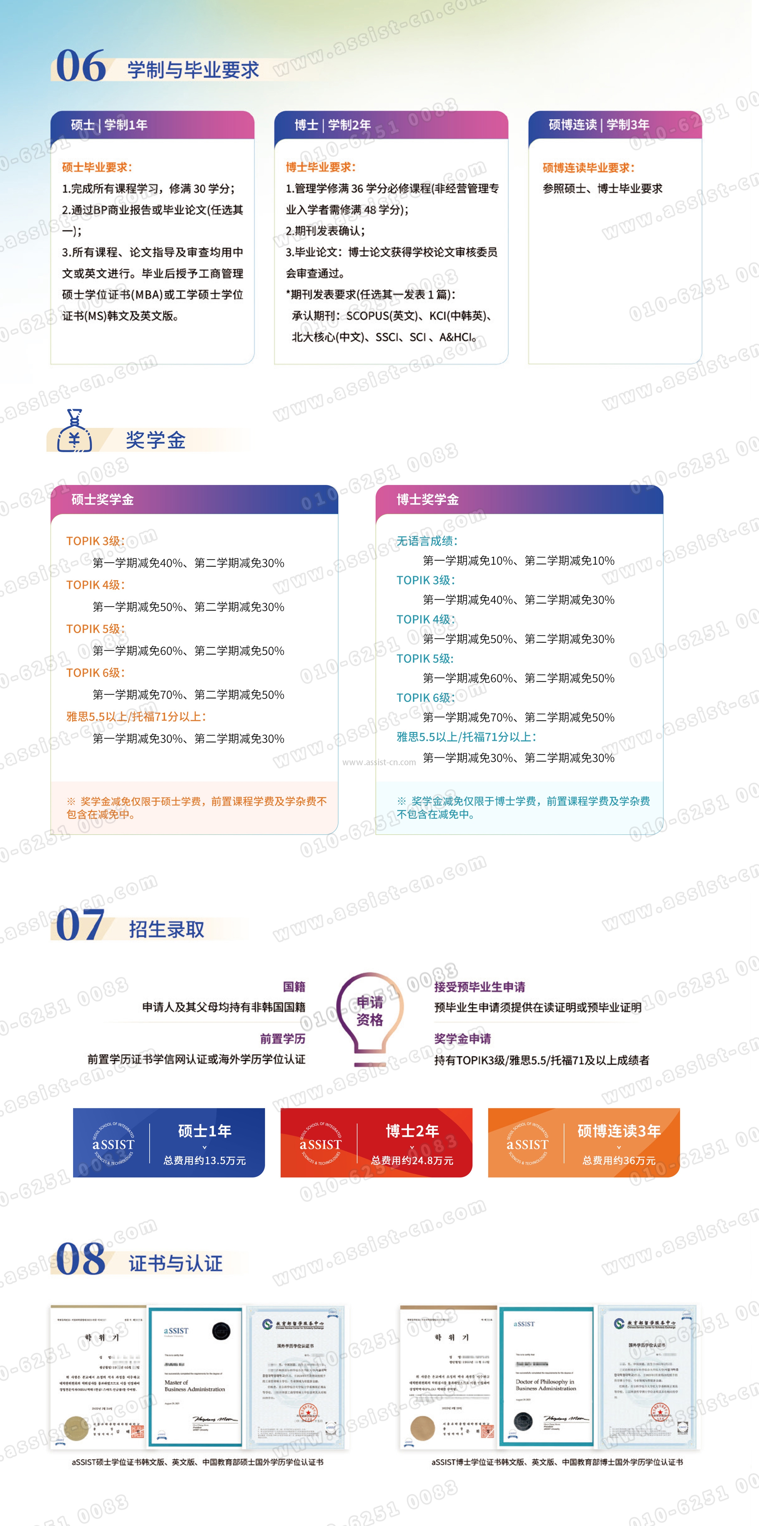 折页-5.3
