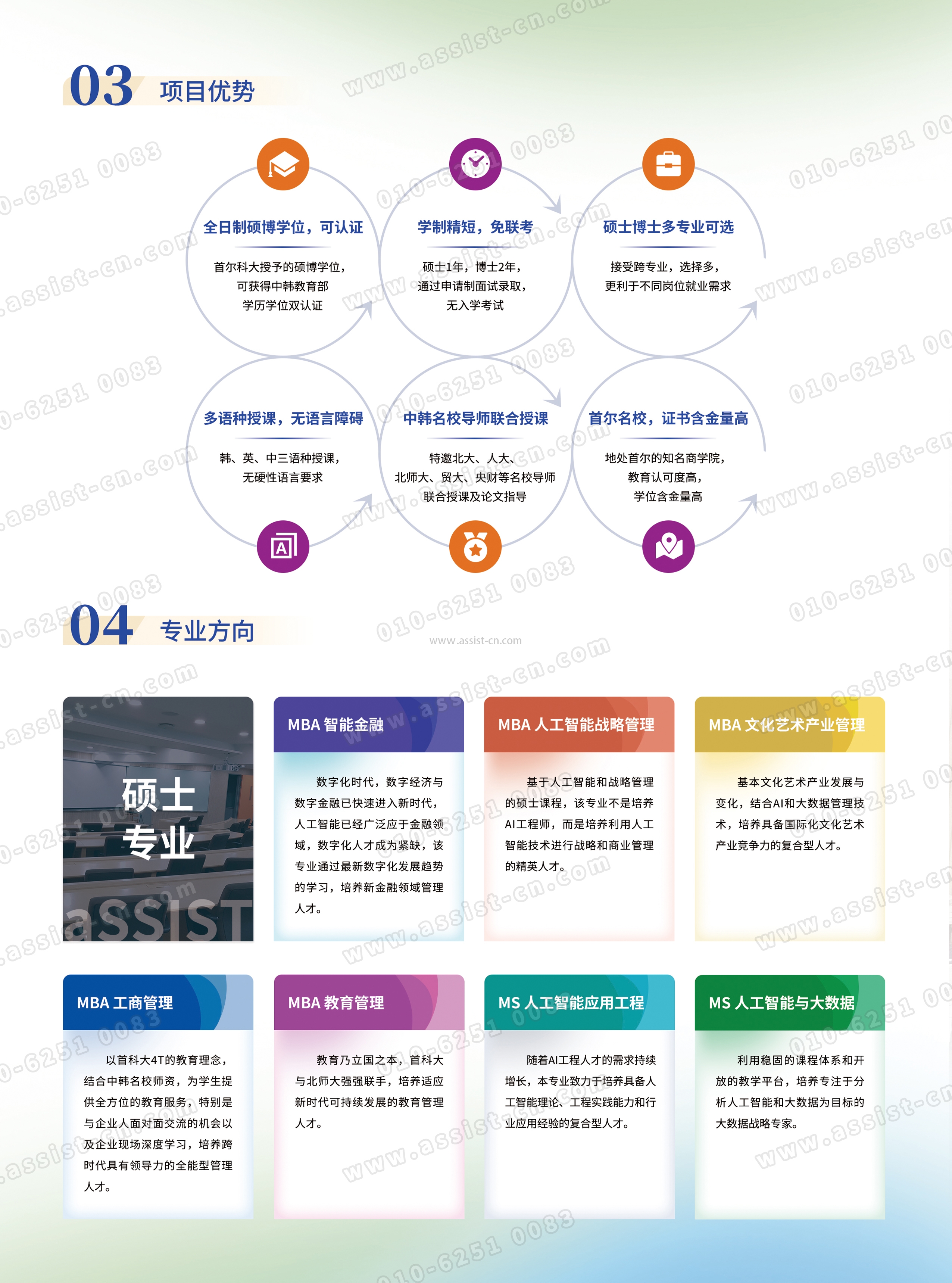 折页-3