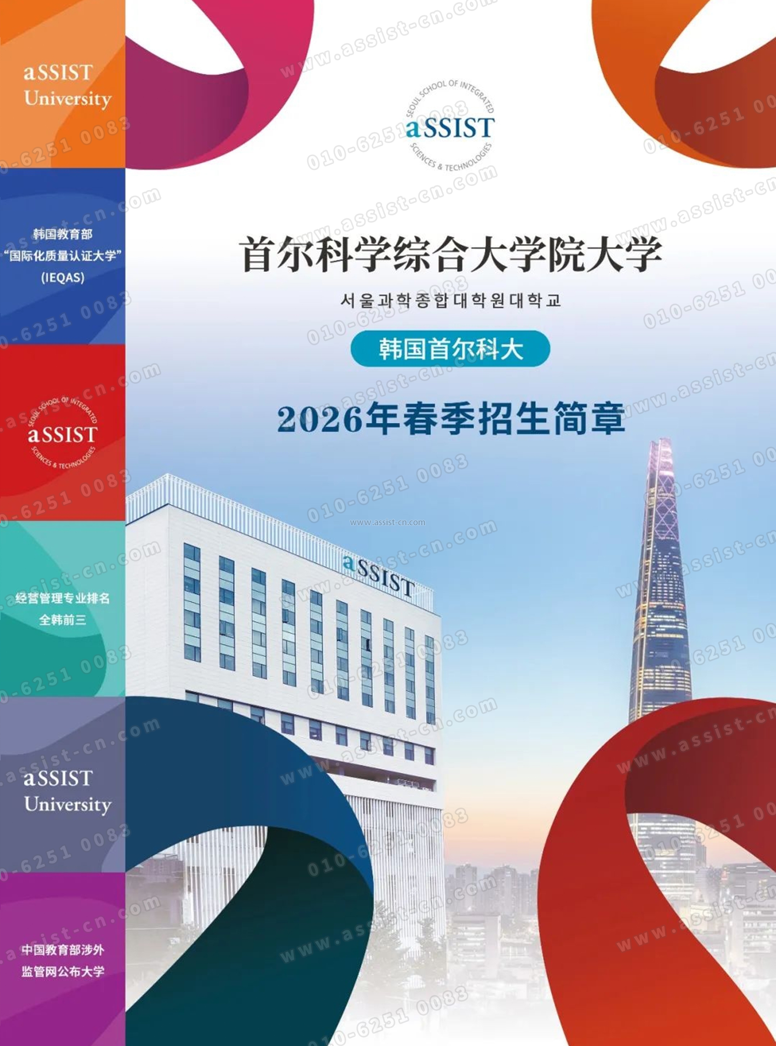 折页-1.2