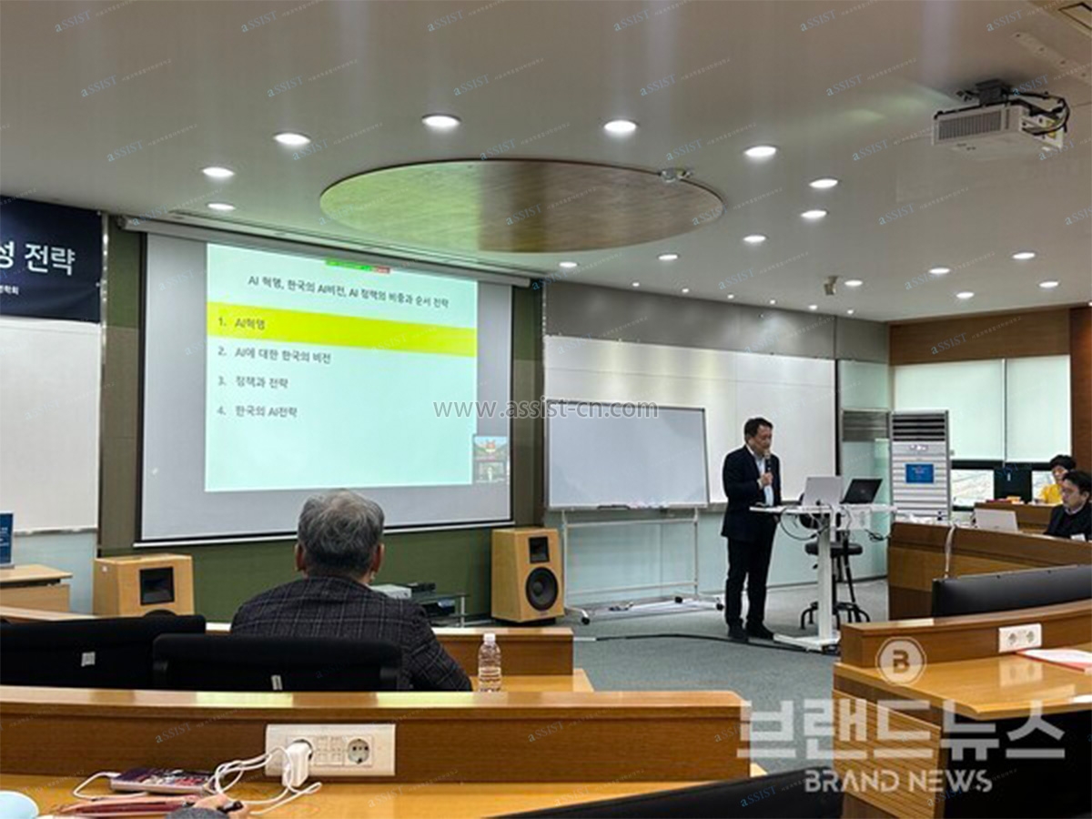 人工智能管理协会-赵东成篇-3 人工智能管理协会-赵东成篇-3