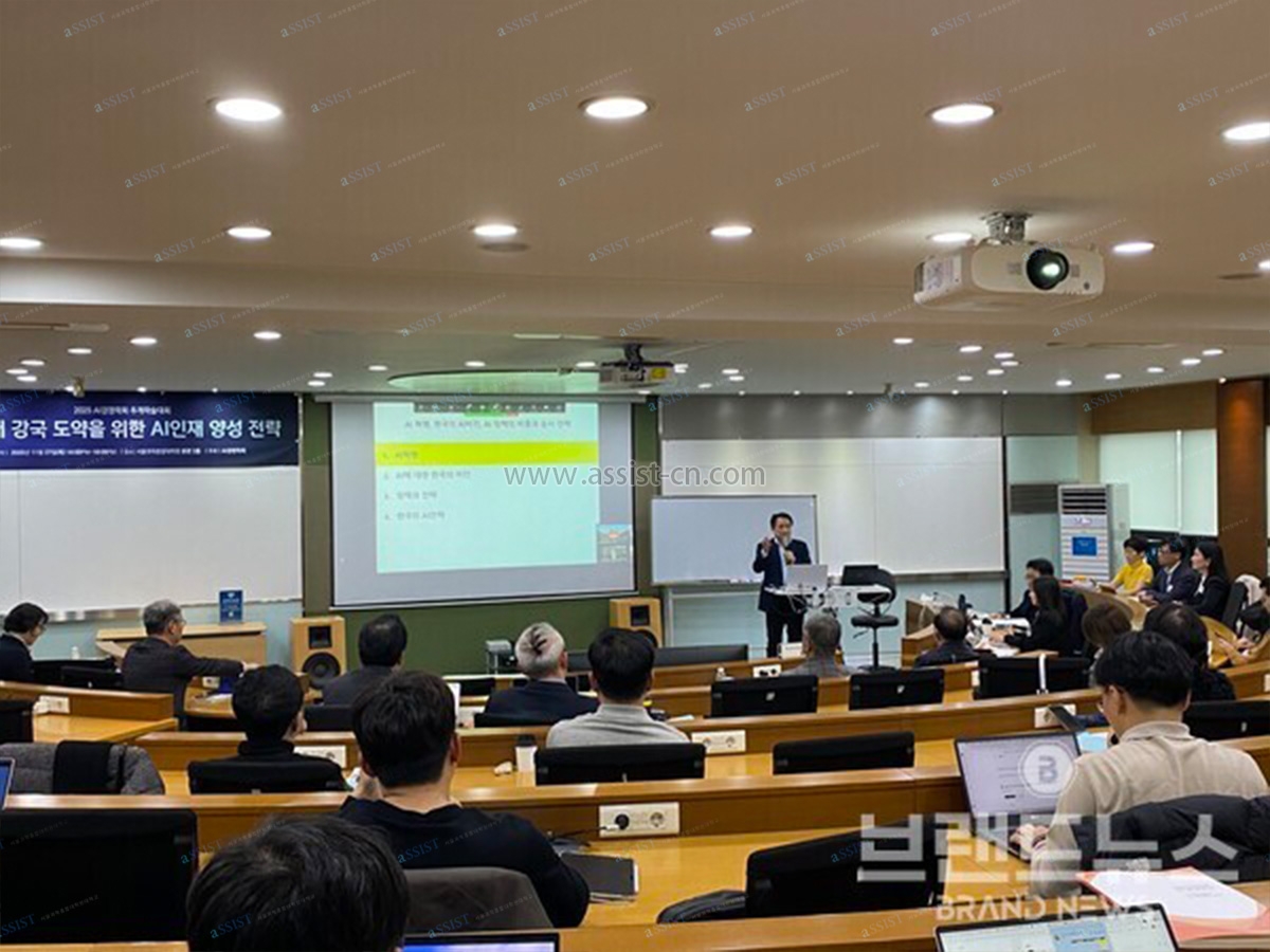 人工智能管理协会-赵东成篇-2 人工智能管理协会-赵东成篇-2