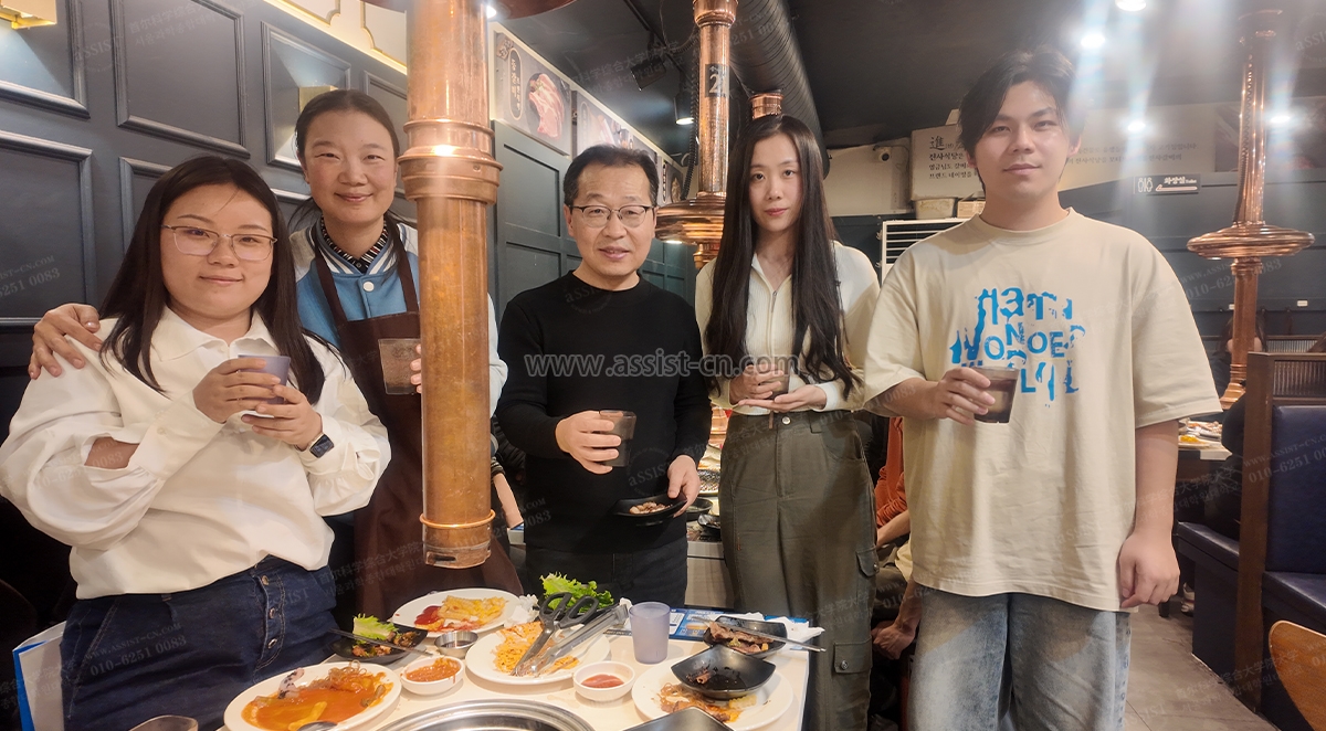 水印-首尔科学综合大学院大学-5