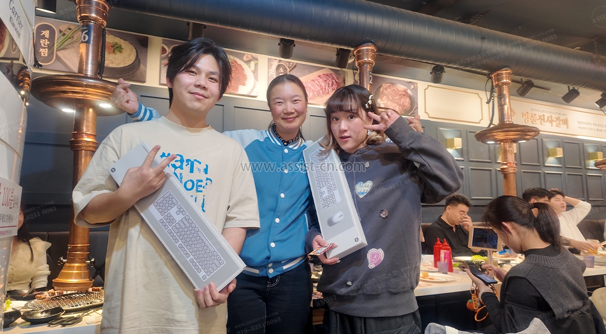 水印-首尔科学综合大学院大学-8