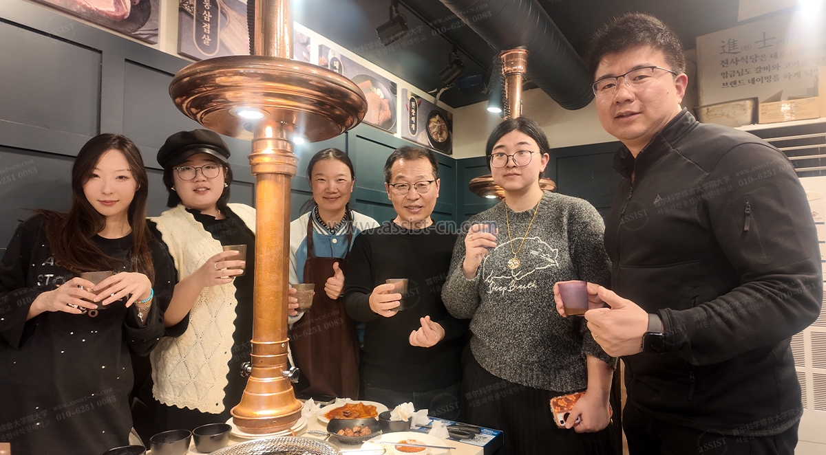 水印-首尔科学综合大学院大学-6