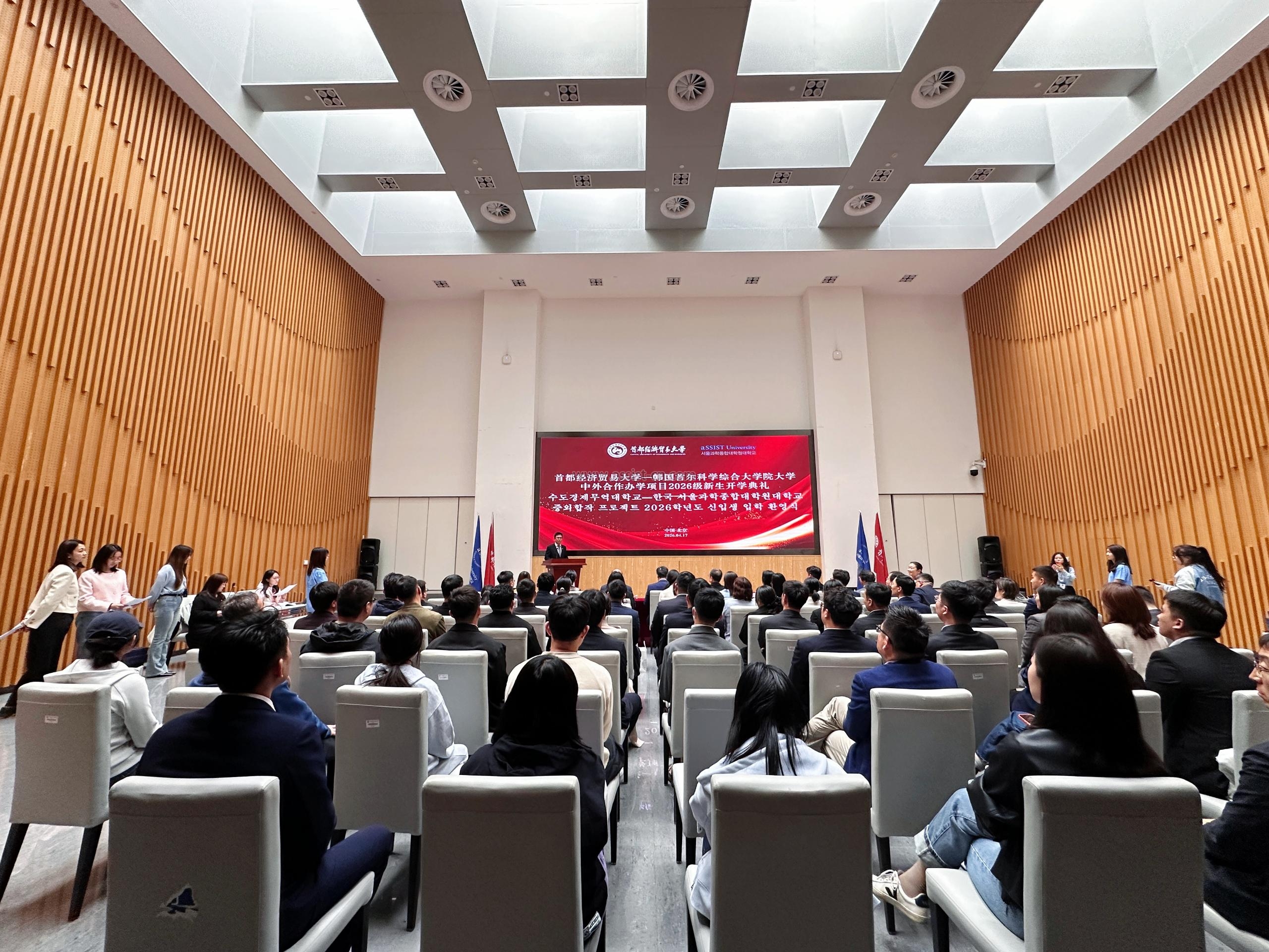 水印-首尔科学综合大学院大学-大场面